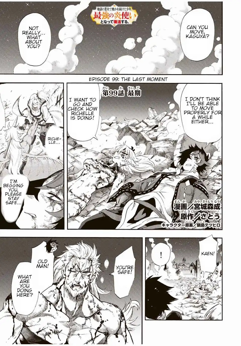 A Boy Who Has Been Burned by the Fire of Hell - Reinstated as the Strongest Flame Messenger Chapter 99 2